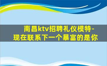 广州夜总会招聘